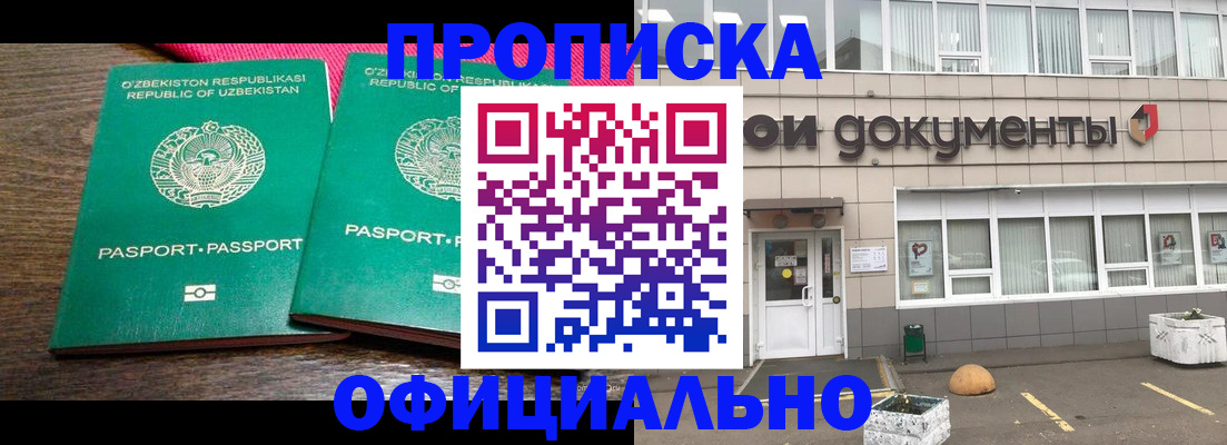 найти адрес прописки в Черняховске